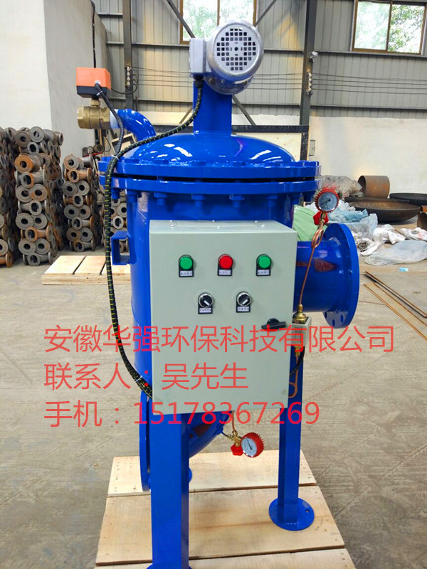 全自動(dòng)自清洗過(guò)濾器